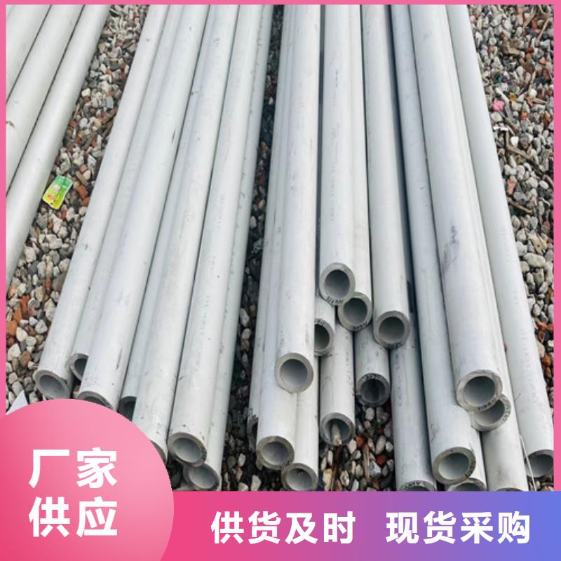 316t不锈钢管公司同城厂家