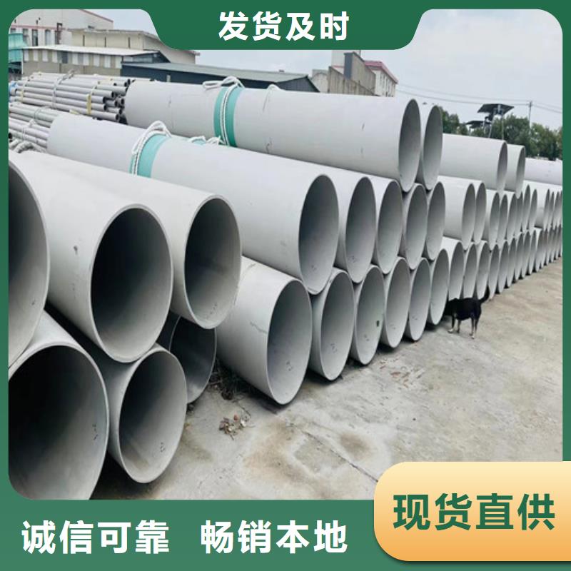 309s不锈钢管生产厂家支持大小批量采购