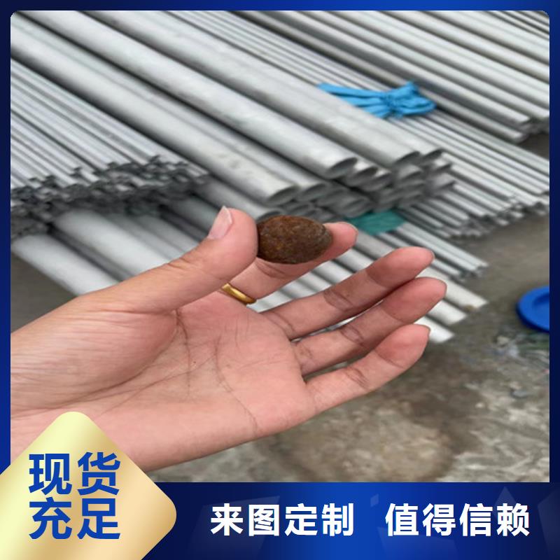 309不锈钢管无中间商厂家直销省心省钱