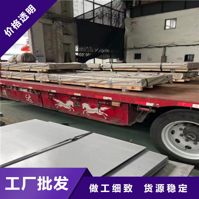 304不锈钢板发货及时同城制造商