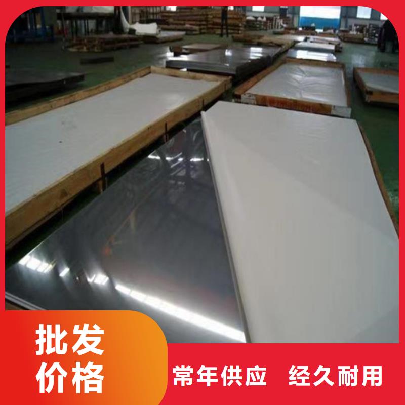 2205哈氏合金钢板现货齐全快速物流发货