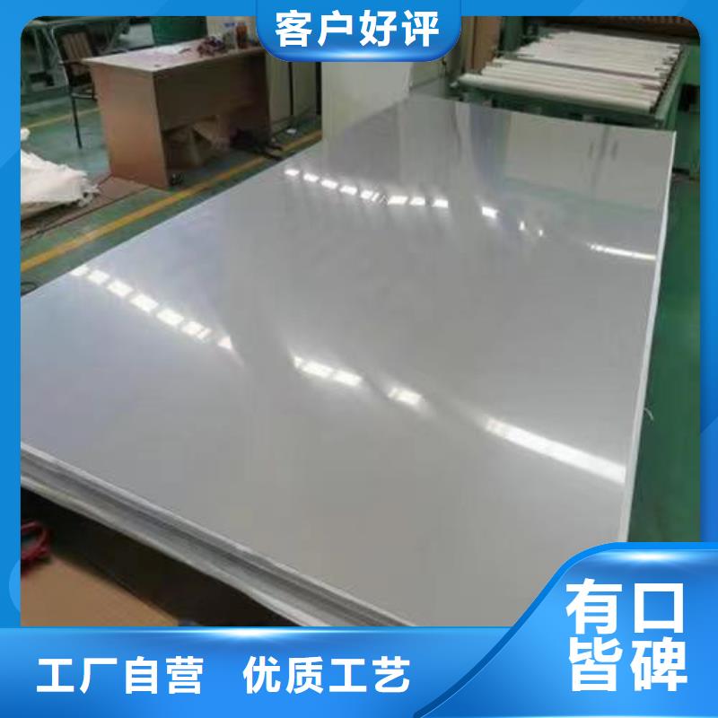 2507双相不锈钢板价格低做工精细