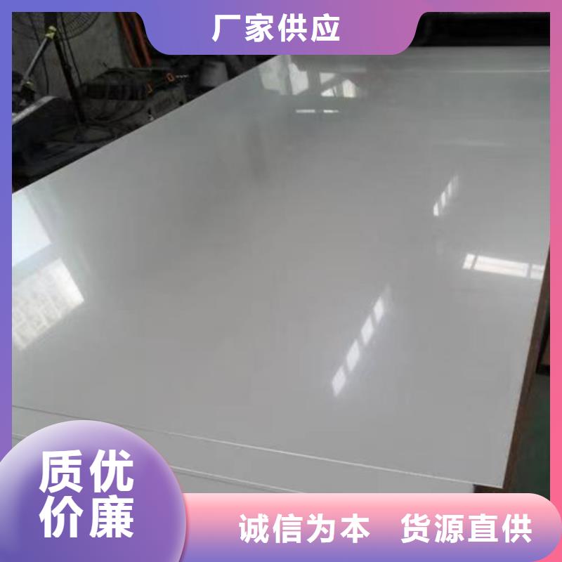 309s不锈钢板现货报价现货直发