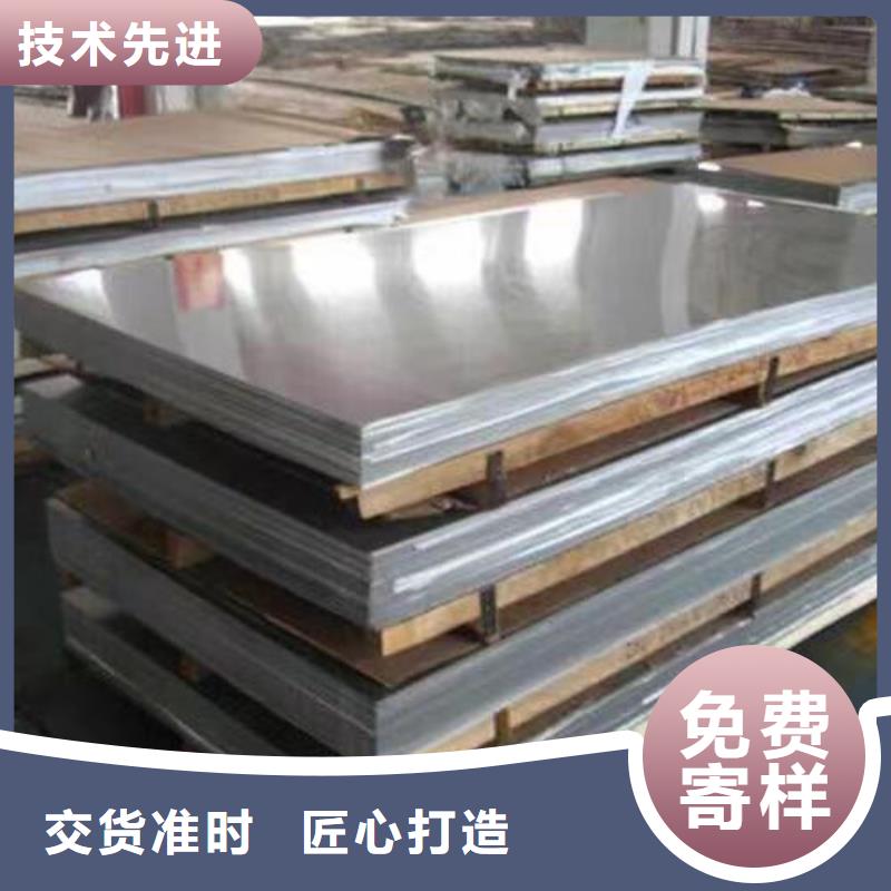 310s不锈钢板良心厂家快速物流发货