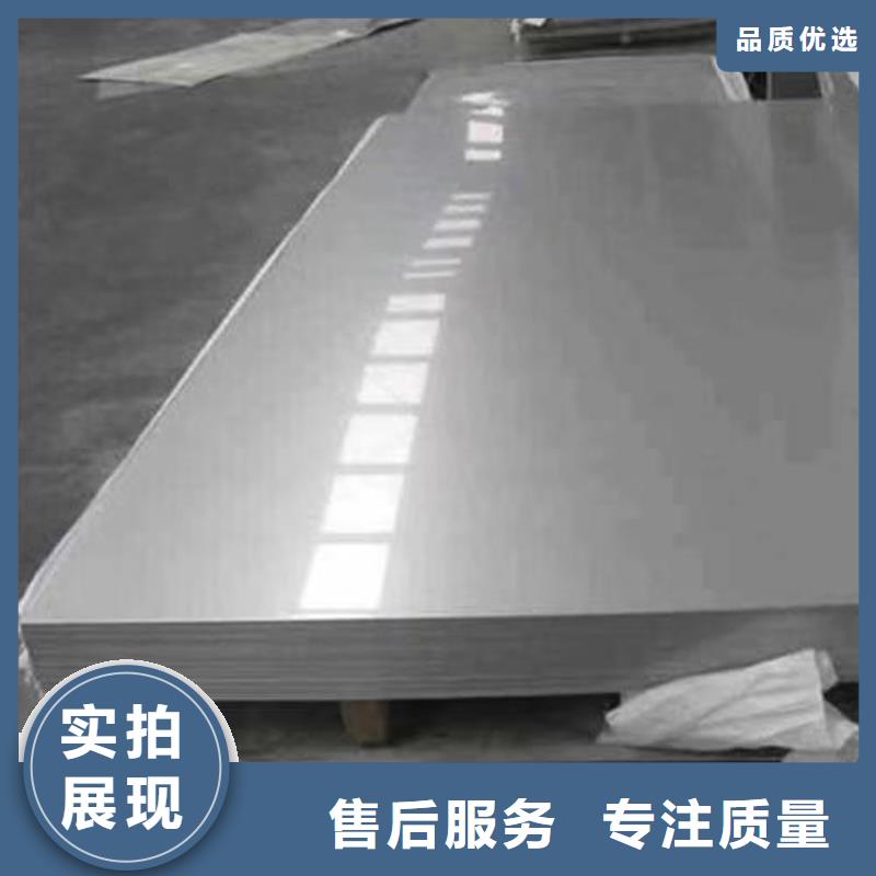 2205合金钢板报价同城服务商