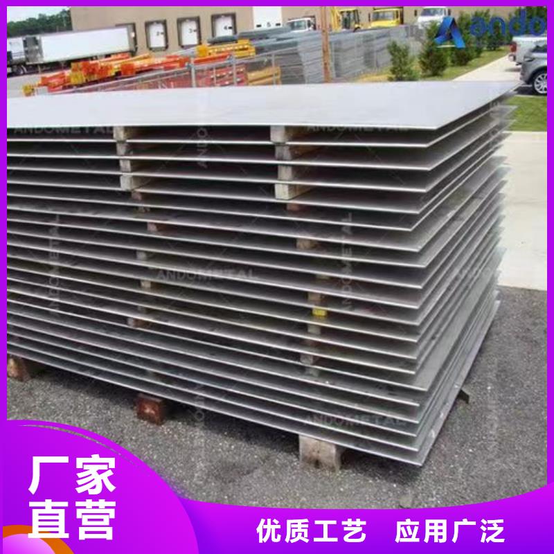 443不锈钢板零售用途广泛