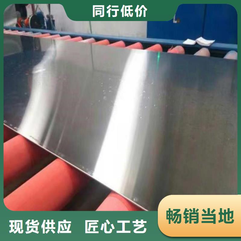 321不锈钢板现货供应优选好材铸造好品质