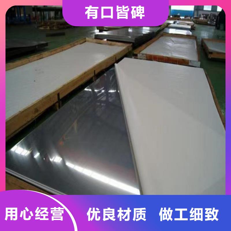 309s不锈钢板批发零售同城生产商
