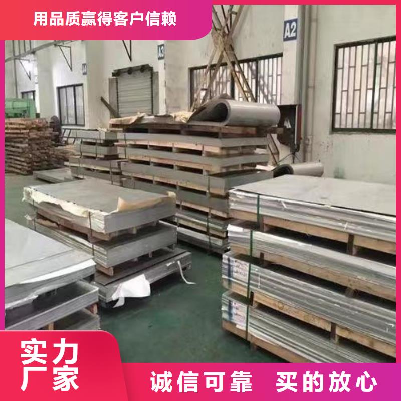 TP316L出厂价格货源充足