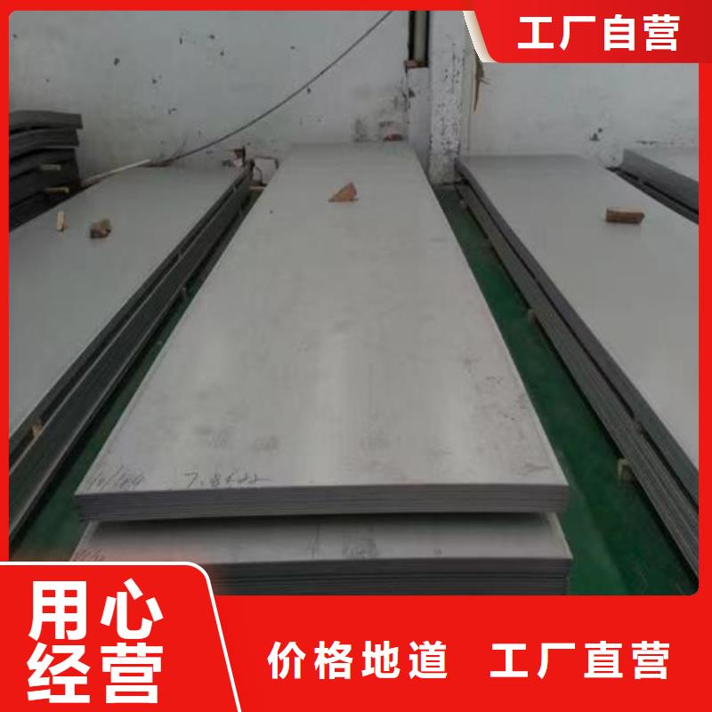 310s不锈钢板在线咨询专注细节使用放心