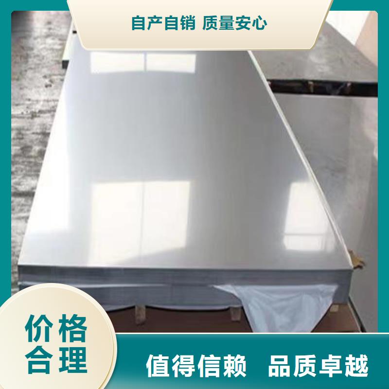 316T不锈钢板询问报价质量检测