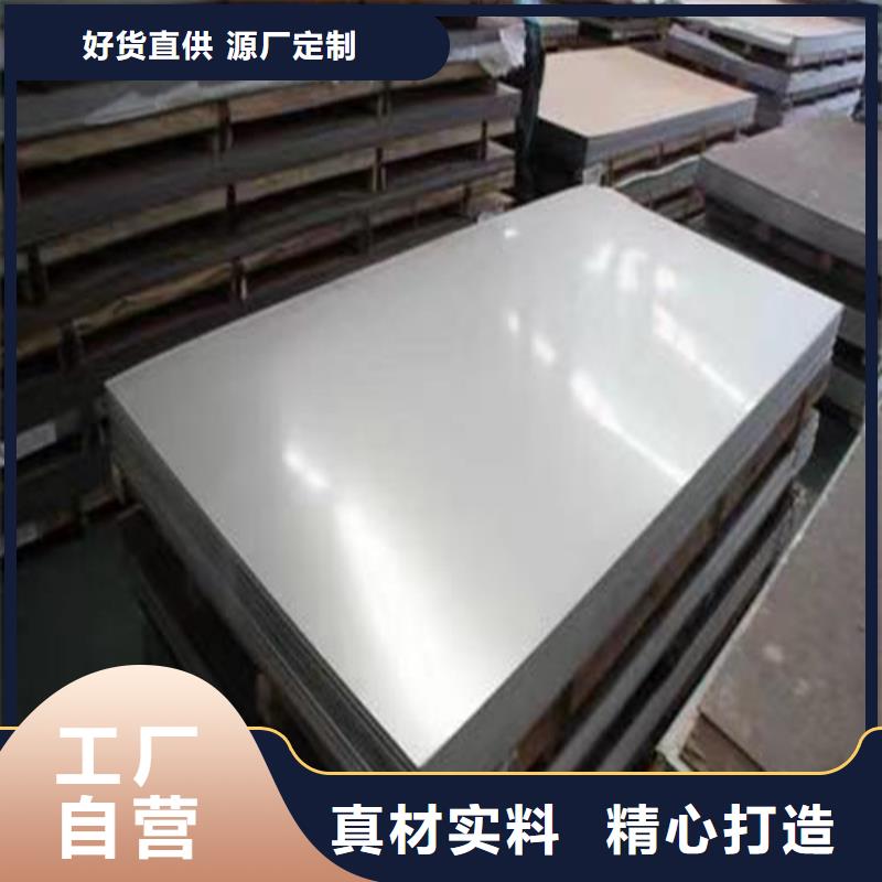 309s不锈钢板发货及时细节展示