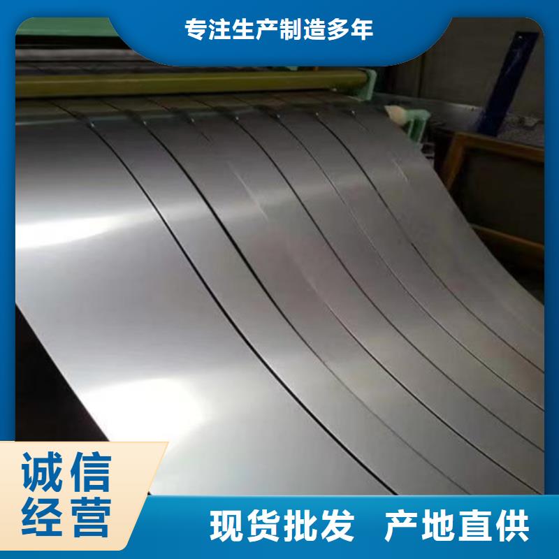 443不锈钢板现货报价实体厂家大量现货