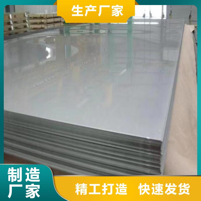 2205双相不锈钢板卷板同城生产商