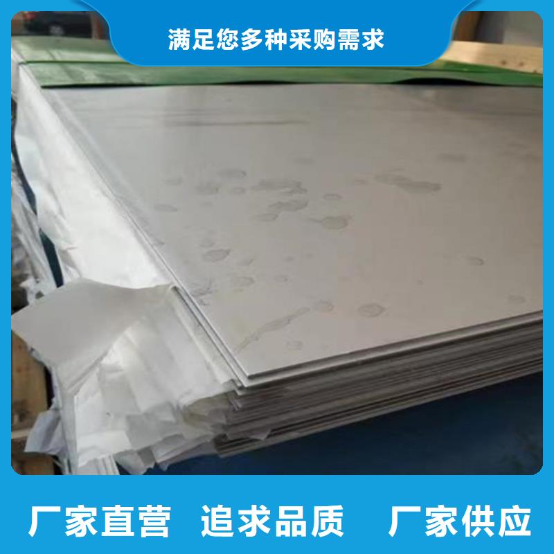 310s不锈钢板品质保障颜色尺寸款式定制