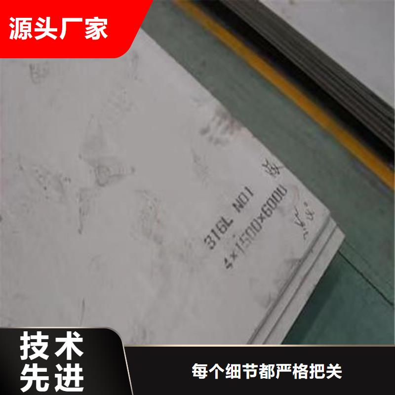 321不锈钢板发货及时当地制造商