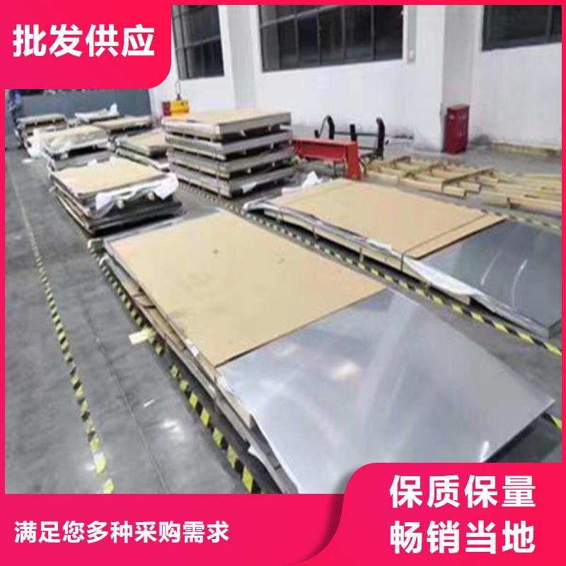 2205双相不锈钢版供应保障产品质量