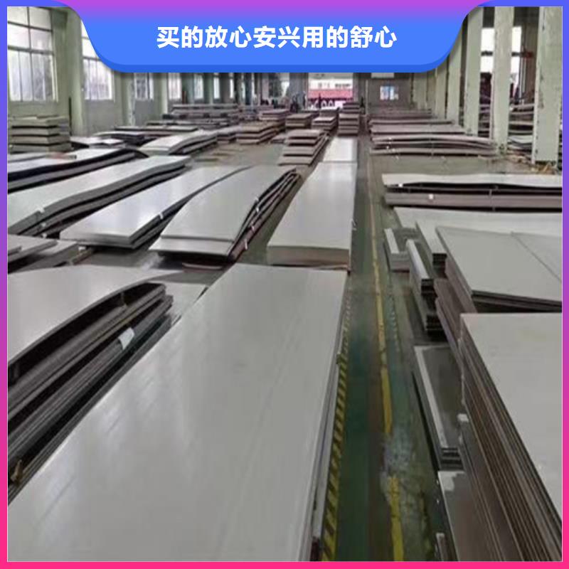 316L不锈钢板产品介绍做工精细