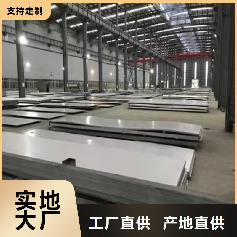 321不锈钢板【修饰词每一处都是匠心制作