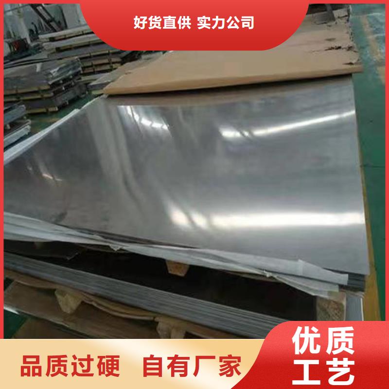 316Ti不锈钢板可定制品类齐全