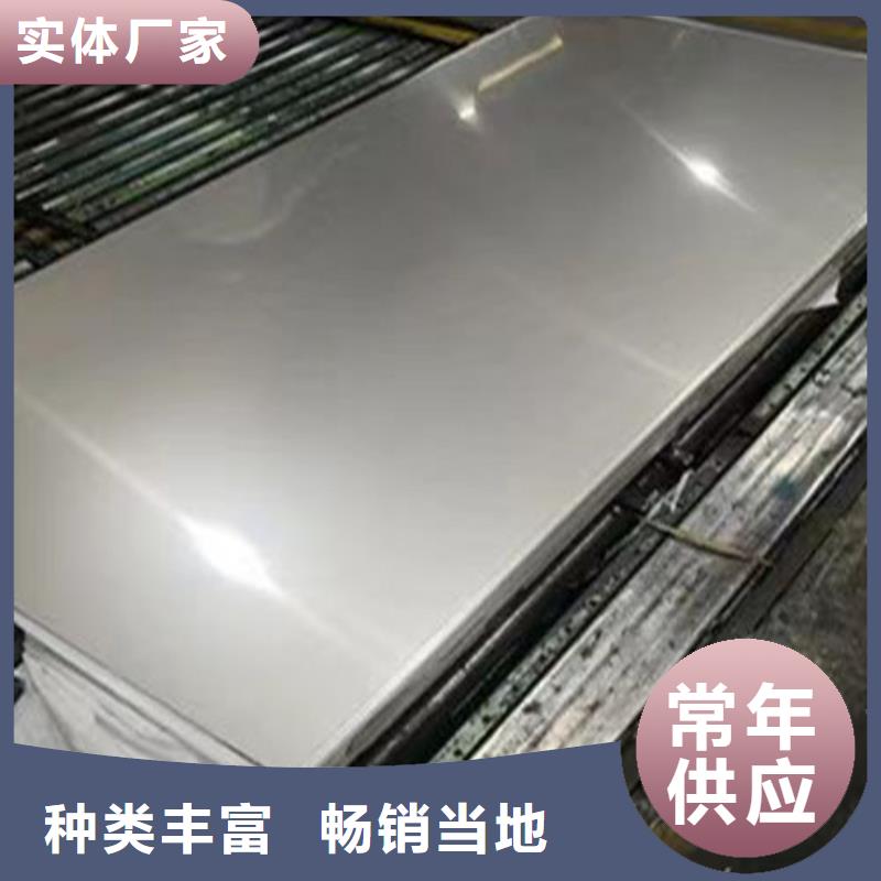 440不锈钢板厂家供应工厂自营
