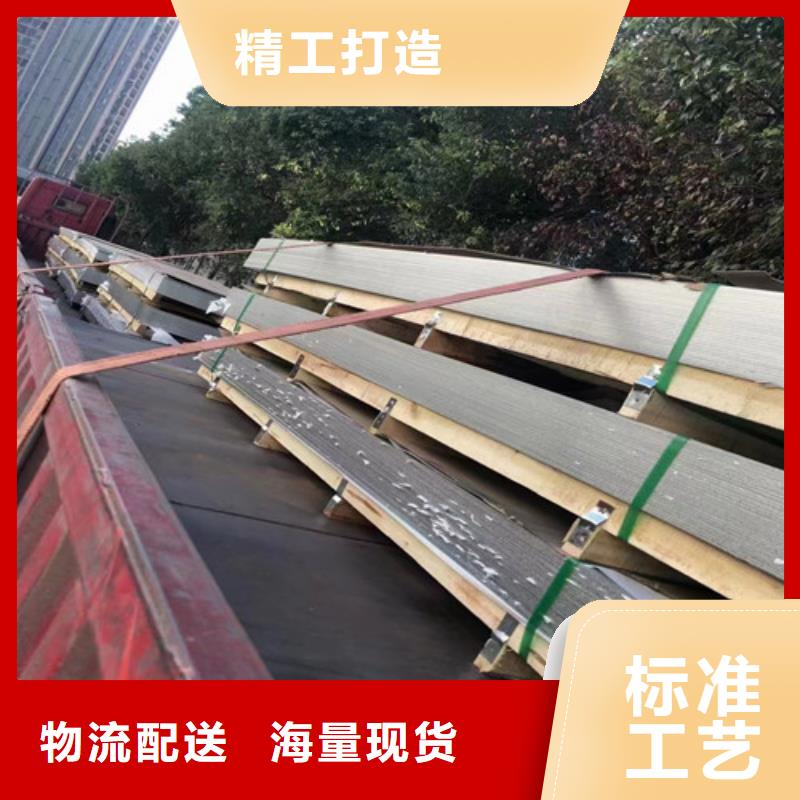 304L不锈钢板良心厂家现货批发
