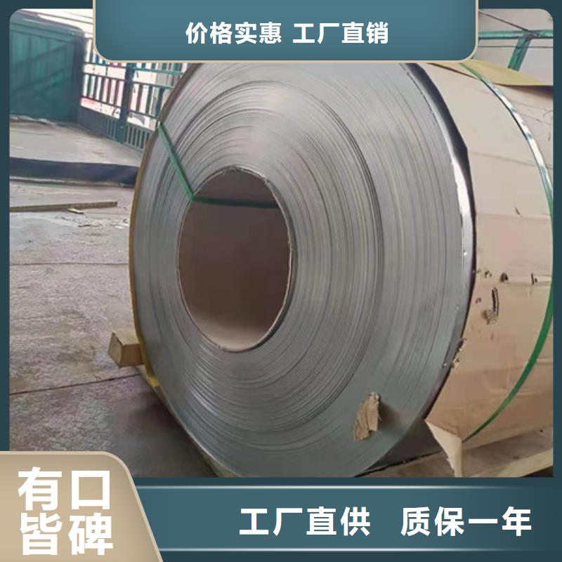 316不锈钢板质量可靠设备齐全支持定制