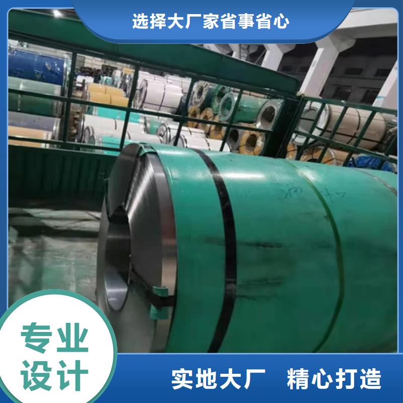 309s不锈钢板批发性能稳定