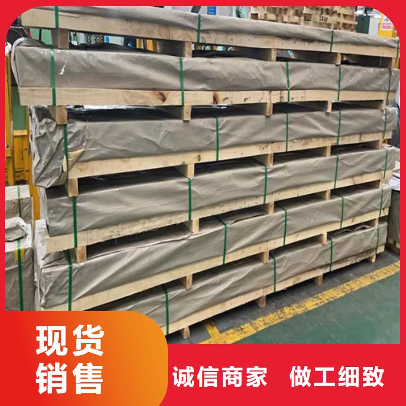 2205双相不锈钢版现货报价为您提供一站式采购服务