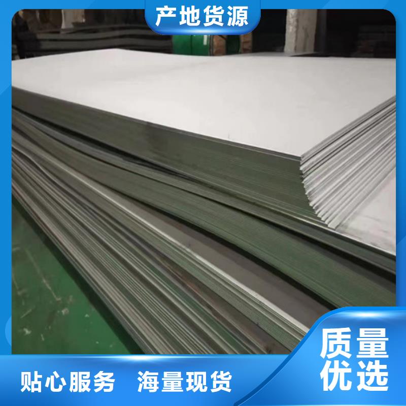 2205哈氏合金钢板批发同城品牌