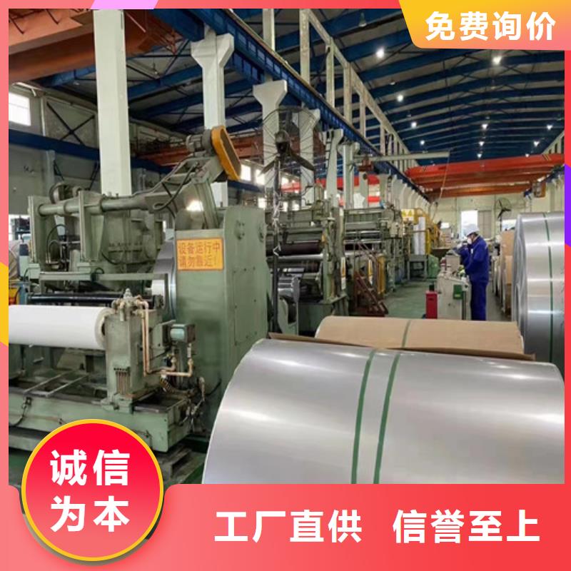 2205哈氏合金钢板型号齐全质优价保
