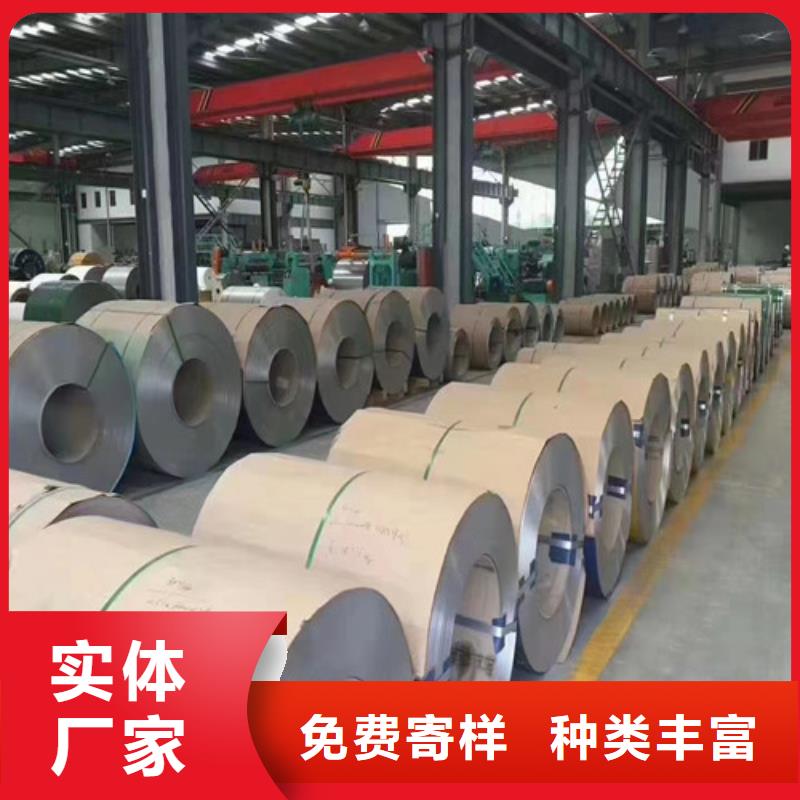 2205双相不锈钢板价格行情加工定制