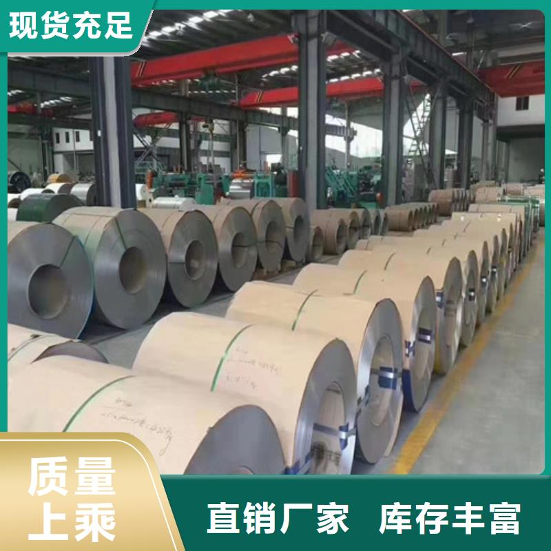 2205合金不锈钢板厂家直销批发货源