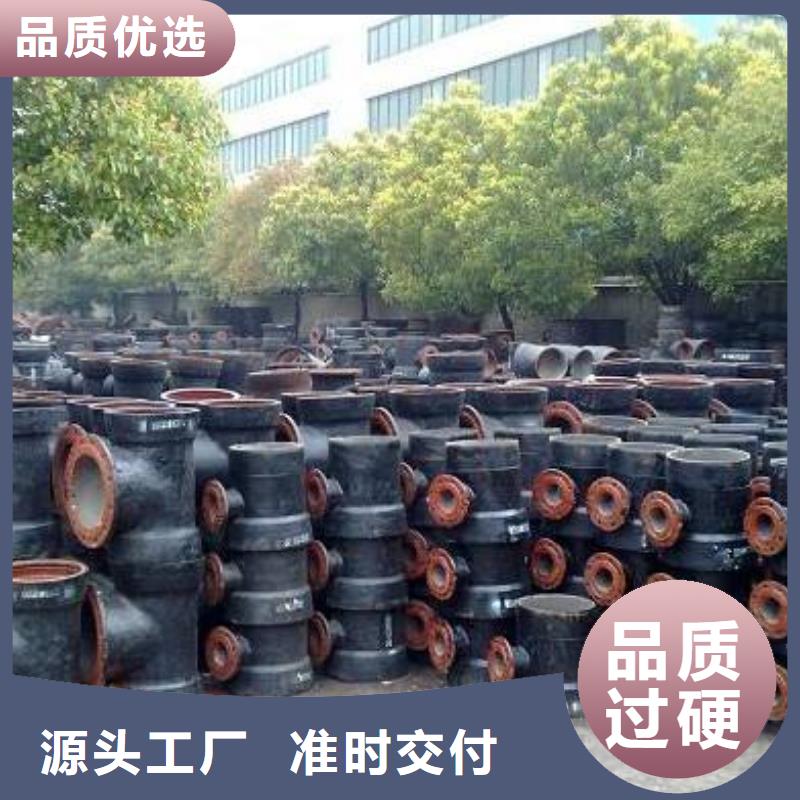 DN800T型推入式球墨铸铁管厂家可零售可批发