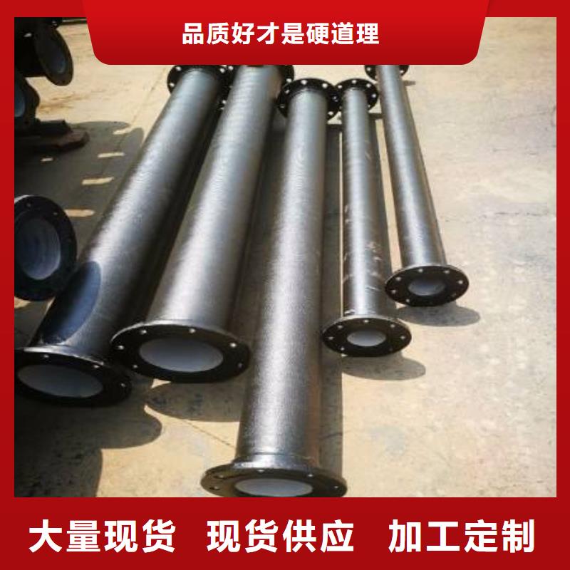 DN600球墨管信誉为重好货直供