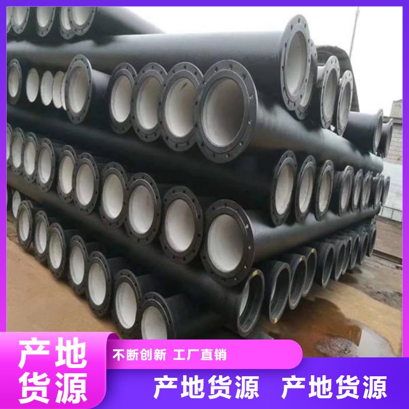 给水球墨铸铁管价格采购无忧