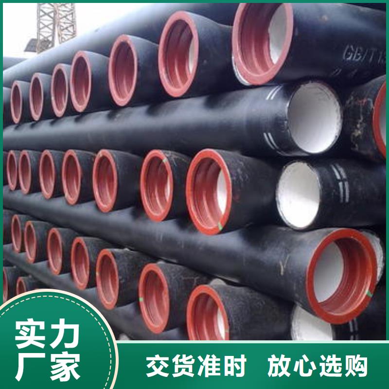DN80柔性承插式球墨铸铁管制作厂家本地服务商