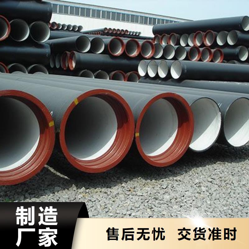 球墨铸铁管DN150给水用现货报价本地生产厂家