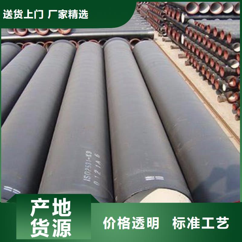 DN1000排水用球墨铸铁管球墨铸铁管厂电话买的放心