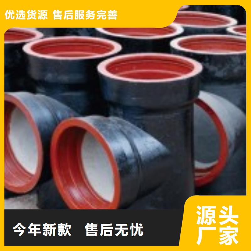球墨铸铁管压力16公斤DN1300供水球墨铸铁管市场价格定制不额外收费