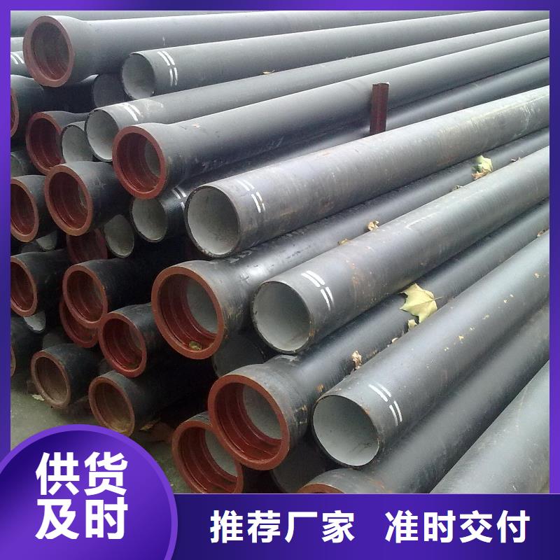 DN1200给水球墨铸铁管厂货源足质量好