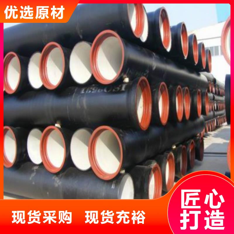 DN700排水用离心球墨铸铁管厂精心打造