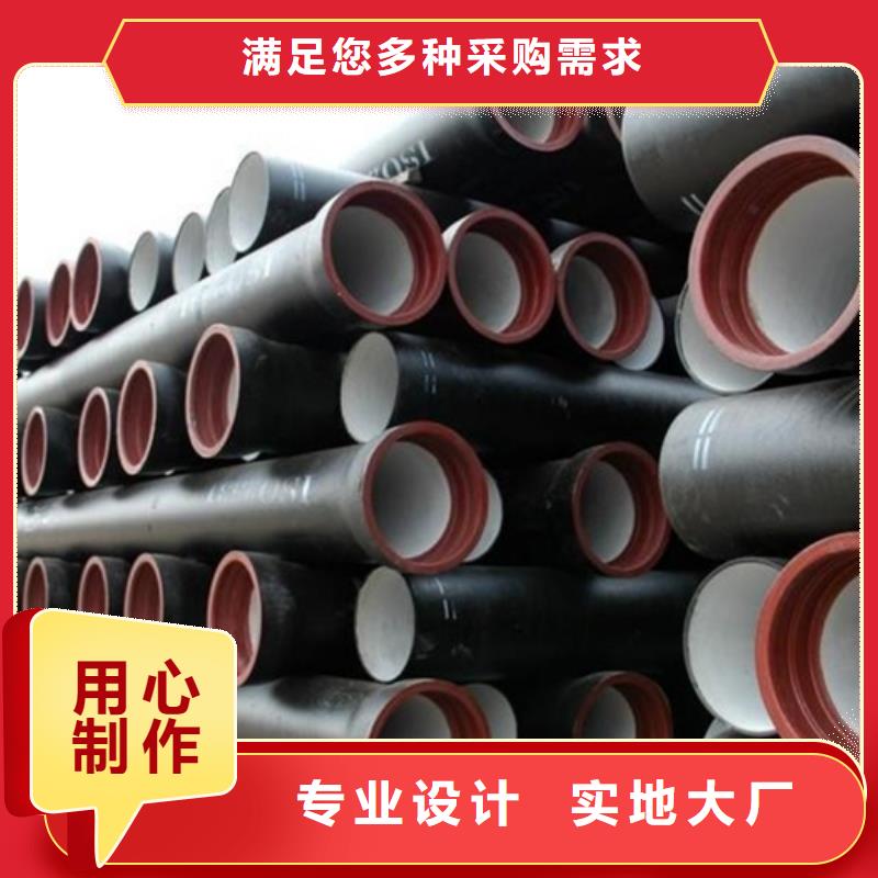 DN1200供水球墨铸铁管厂家现货同城货源