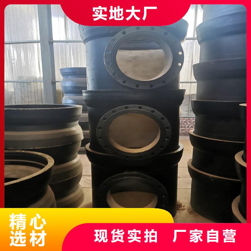 球墨铸铁管厂DN1200压力排污管厂家优惠本地经销商