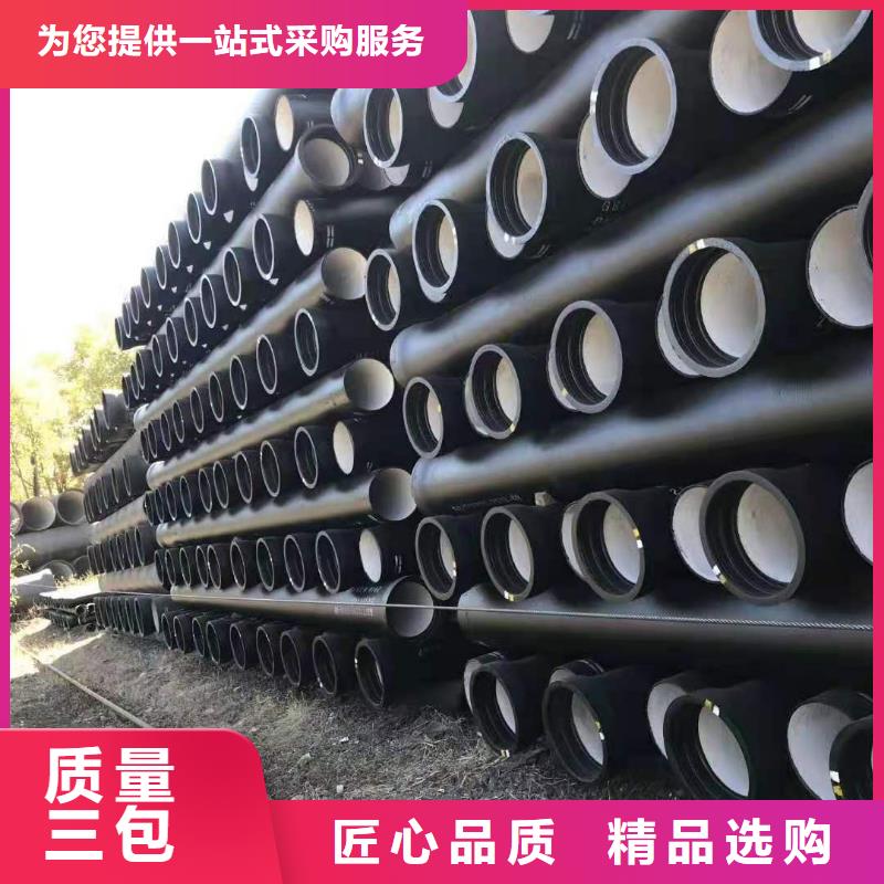 供水球墨铸铁管优惠中拒绝伪劣产品