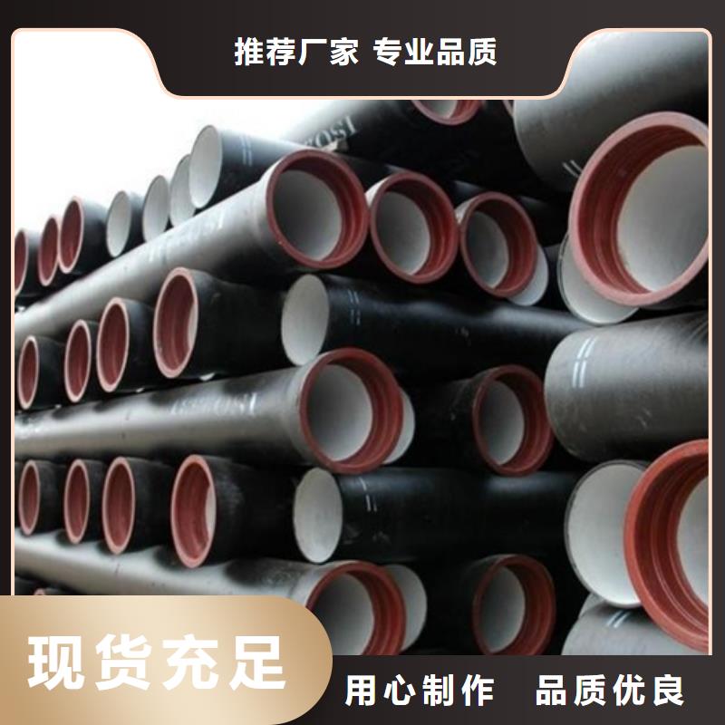 C30球墨管/DN450球墨铸铁管讲信誉保质量