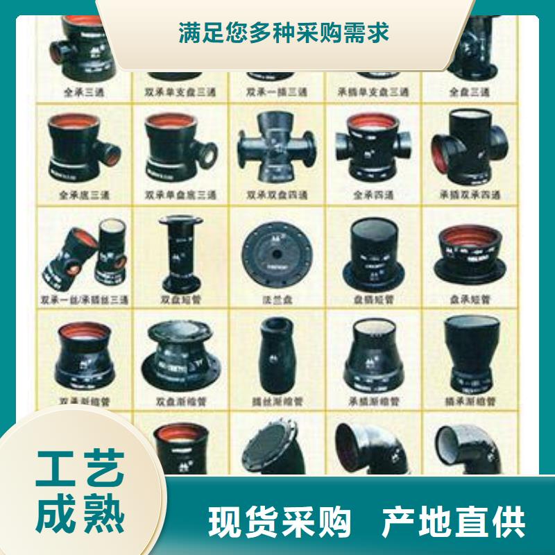 排污用球墨铸铁管DN400承插短管厂家当地生产厂家