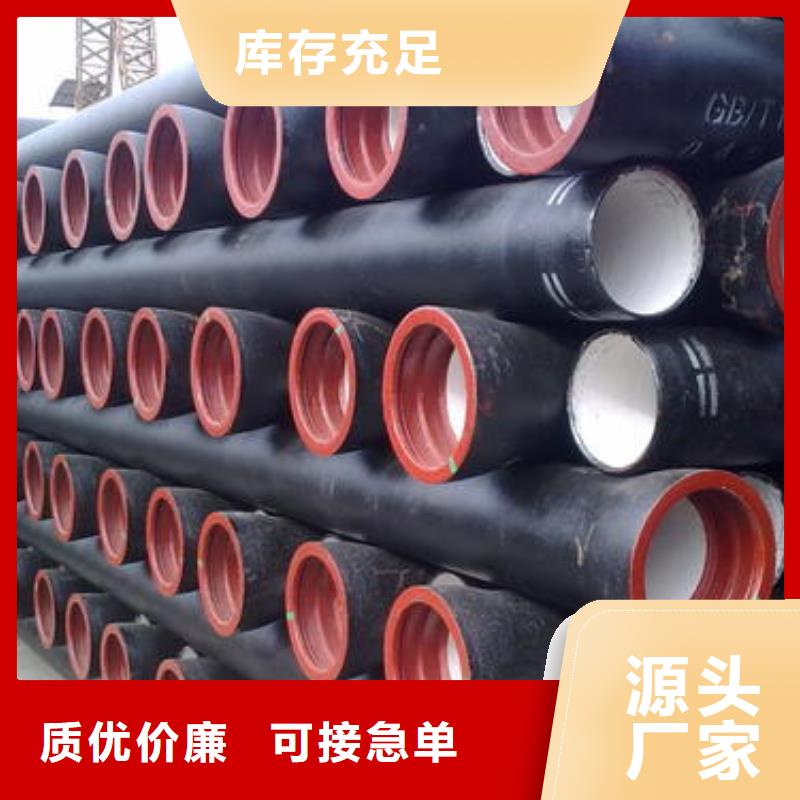 球墨铸铁管DN1800压力排污管今日特价本地公司