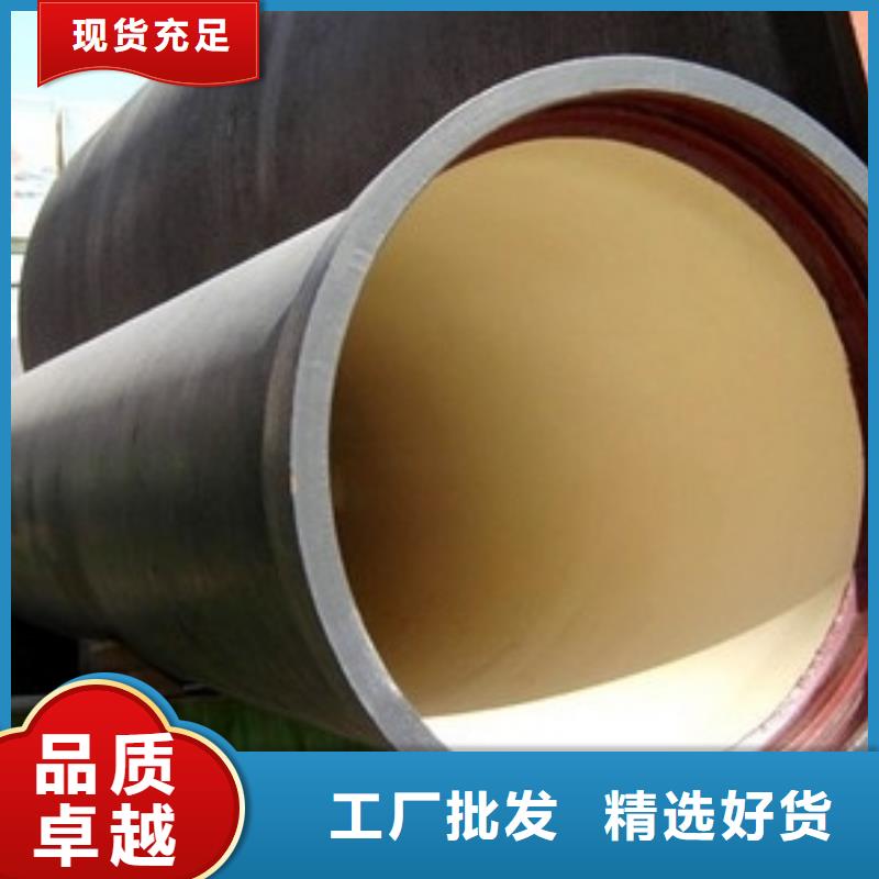 供水球墨铸铁管/DN100球墨铸铁管用品质赢得客户信赖