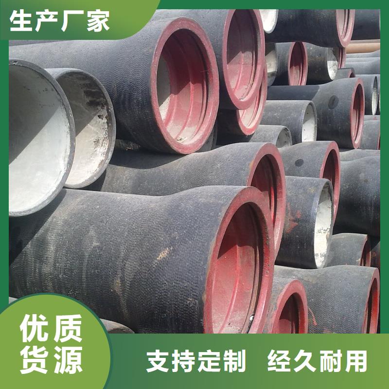 柔性球墨铸铁管/DN800球墨管畅销当地